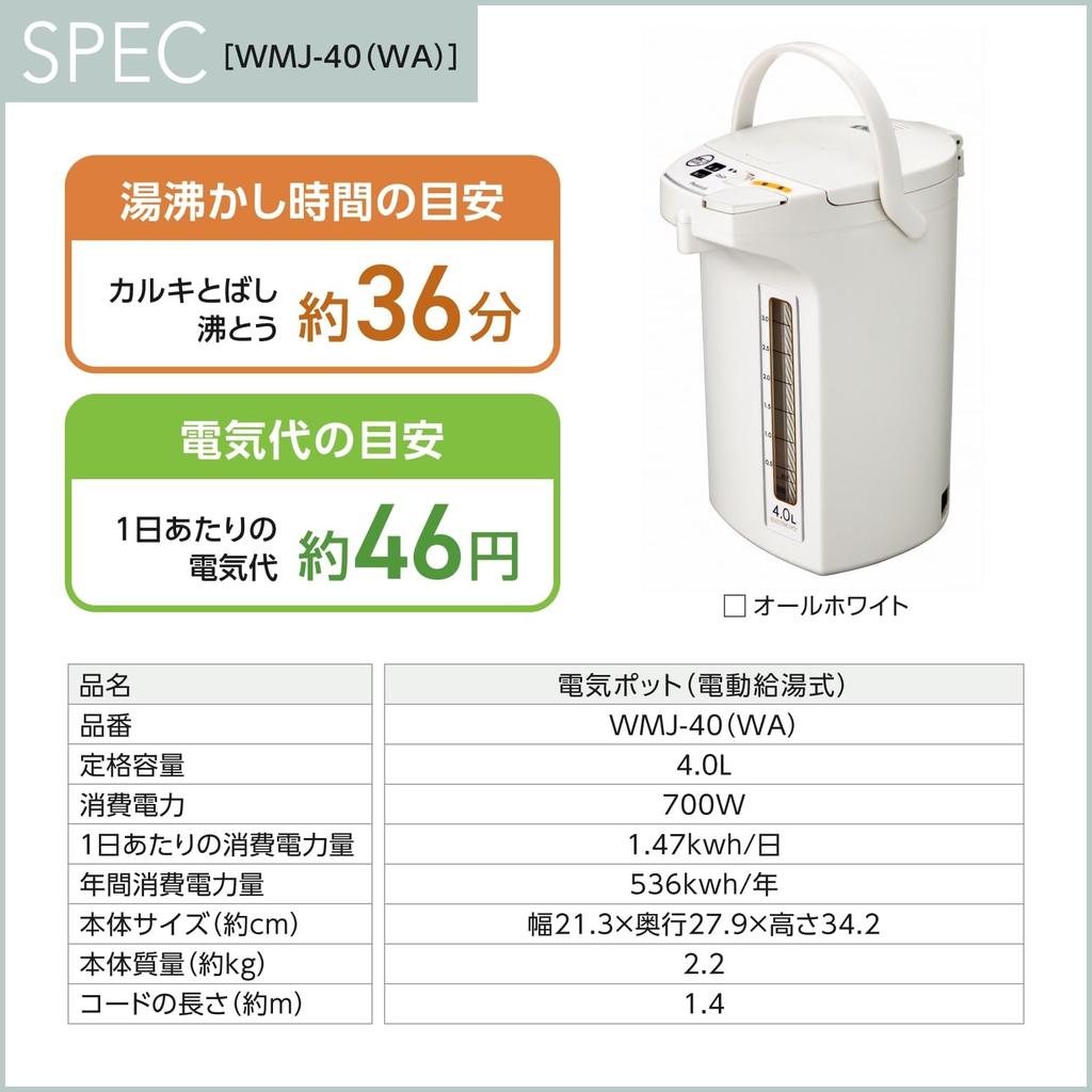 Peacock Thermos Electric Large Web Water Boiling Heat Insulation Comes with Descaling Water Boiling All WA Pot, 4L, Capacity, Large, Exclusive, Pot,