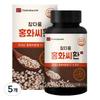 Chamdaum Safflower Seed Pills 120g 5 Pcs