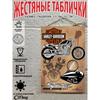 Vintage Metal Poster Motorcycle Decor 20x30 Cm