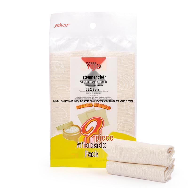 Yijie Set of 2 Pure Cotton Non-stick Steamer Cloths, Thickened for Baozi & Mantou, 32cm Yi Jie
