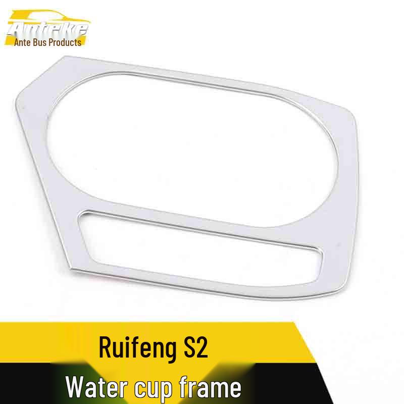 JAC Refine S2 Electroplated Cup Holder & Console Sticker