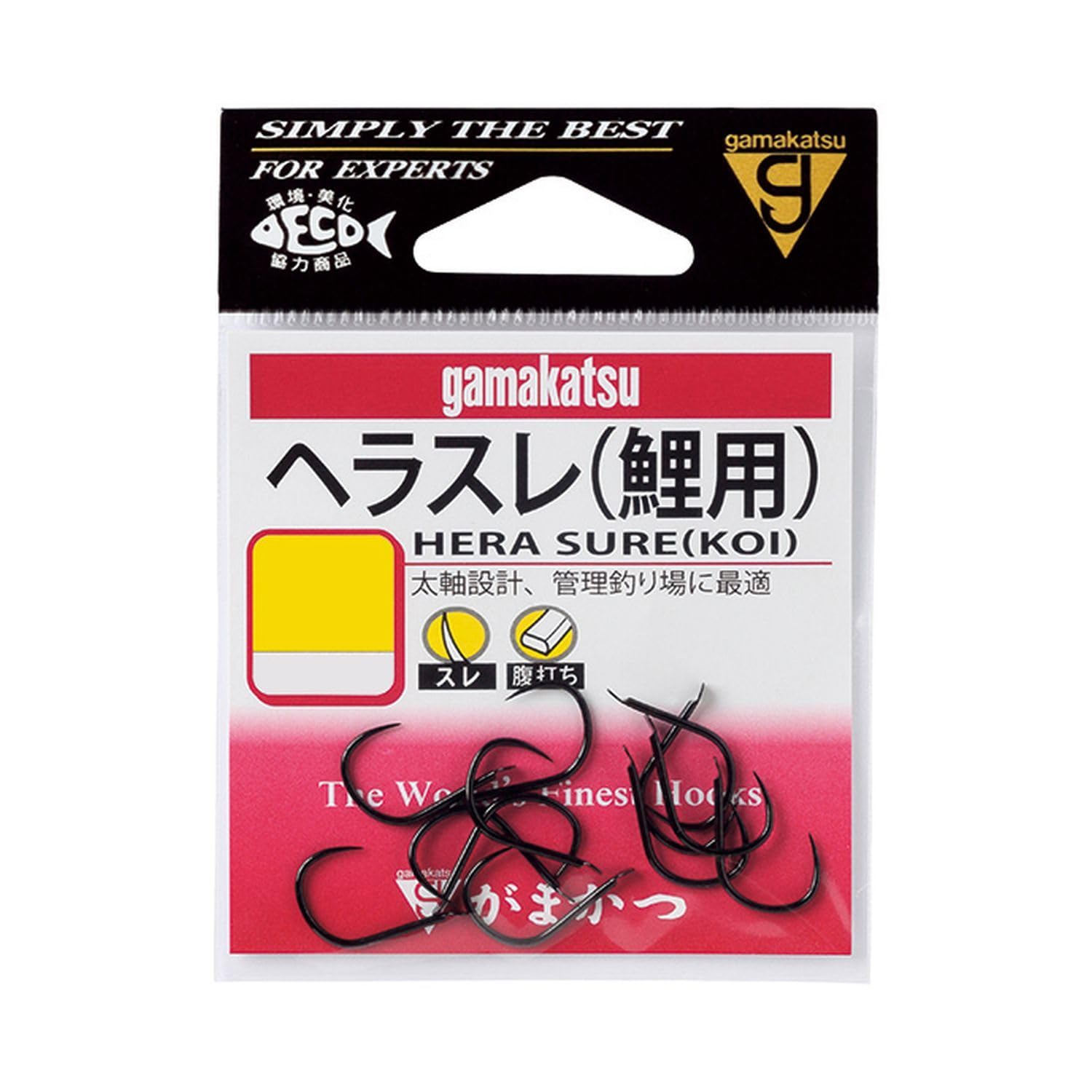 Gamakatsu Herasure (for carp) (black) No. 9 (black) fishing hook No. 9