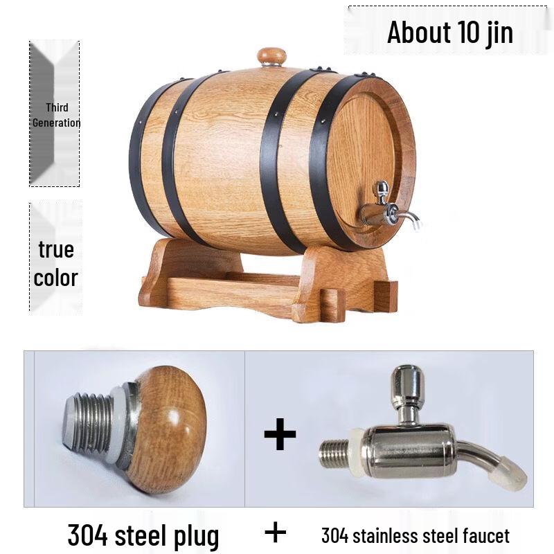 Solid Wood Oak Wine Barrel