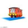 Takara Tomy Plarail Thomas GOGO Thomas Plarail Bruno Train 3+