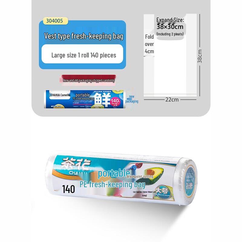 Chahua Vest-Style Food Storage Bags