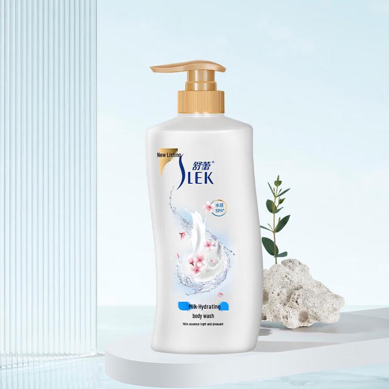 Suley Milk Hydrating Shower Gel