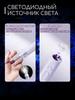 Xiaomi Machine for manicure, pedicure