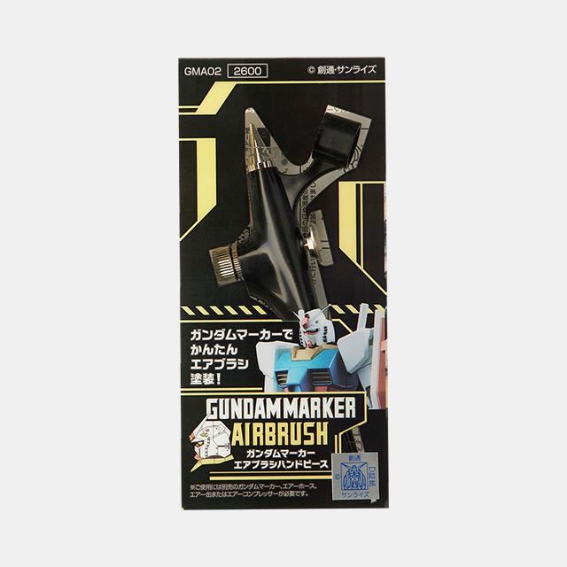 

[Bandai] Gundam Marker Airbrush System