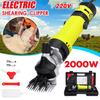 2000W 6 Gears Speed Wool Scissor Cut Machine With Case Trimmer Tool Electric Sheep Goat Shearing Machine