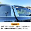 YiluGS Toyota RAV4 XA50 Series 2019 Set Protective Covers Compatible with Side (April - Present) B-Pillar Garnish, 10-Piece (Super Mirror-Plated