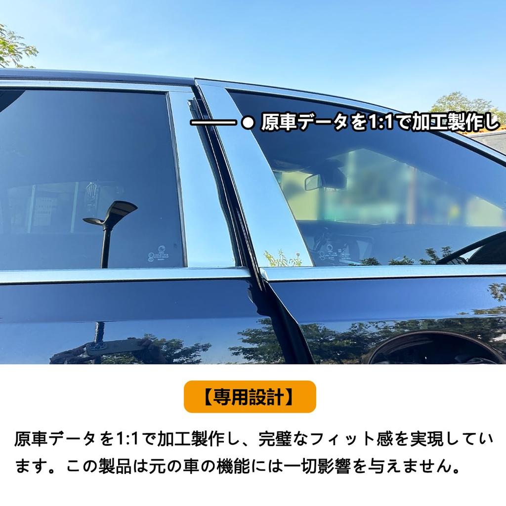 YiluGS Toyota RAV4 XA50 Series 2019 Set Protective Covers Compatible with Side (April - Present) B-Pillar Garnish, 10-Piece (Super Mirror-Plated