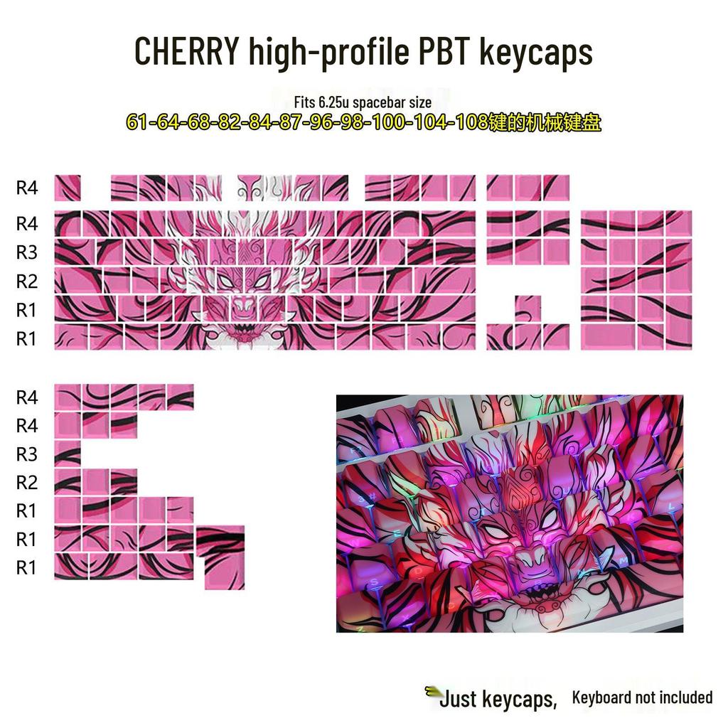 "Macchiato Cherry Blossom Contour Keycap for Wooting Keyboard"