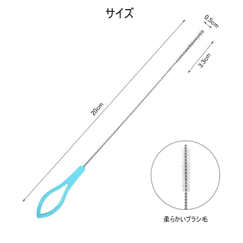 DFsucces Straw Brush, Cleaning Brush, Stainless Steel Tube Brush, Long Type, Ultra-Fine Nylon, Baby Bottle Brush, Crevice Brush, Flexible, Reusable (P