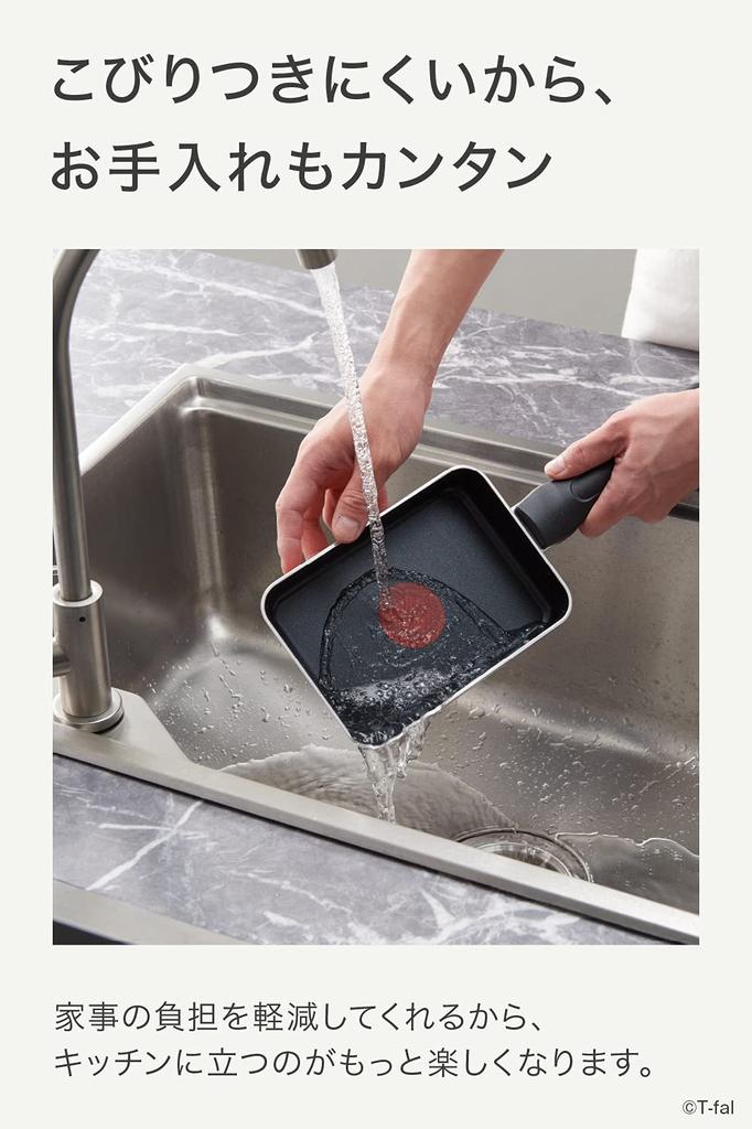 T-fal Honey Gold Egg Roaster 12x18 cm Non-Stick Gas Stove Only PFOA Free B58618