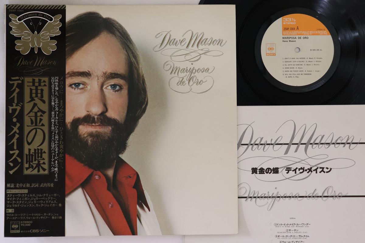 

LP Record DAVE MASON - Mariposa De Oro 25AP1064 CBS 1978 Japan Obi Rock Used