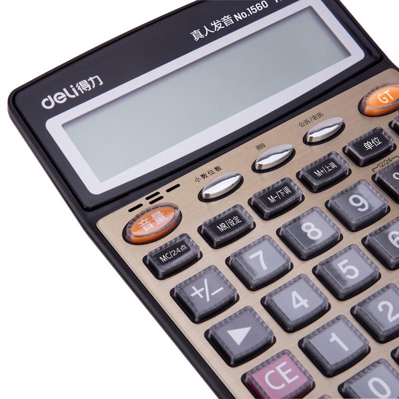 Deli 1560 Voice Calculator