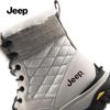 Jeep Men's Winter Warm Anti-Slip High-Top Snow Boots