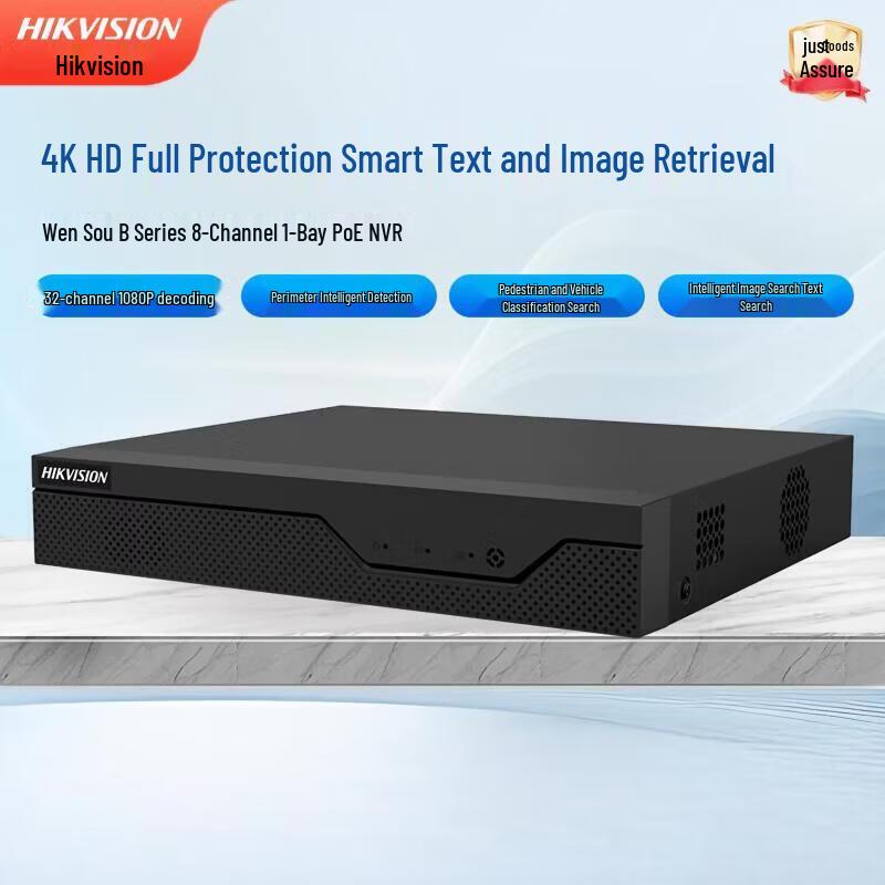 Hikvision 8-Channel PoE Network Video Recorder (NVR) CN plug (adapter included)