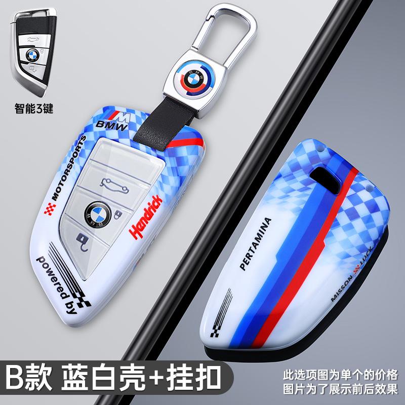 IVZR8 Fashion Racing Style Design Car Key Case Cover Shell Protector For Bmw F20 G20 G30 X1 X3 X4 X5 G05 X6 X7 G11 F15 F16 G01 G02 F48