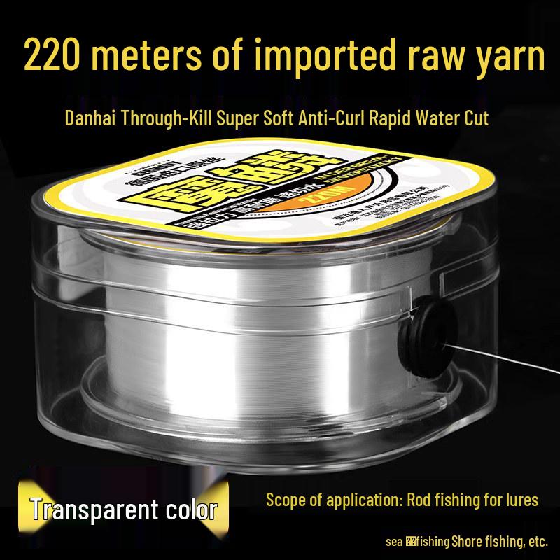 German Imported Genuine Nylon Fishing Line: Ultra-Soft, Premium Main & Leader for Superior Casting with Sea Rods