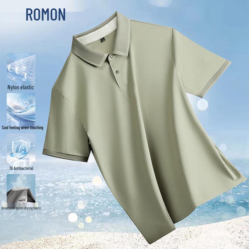 ROMON Men's 7A Anti-Bacterial Ice Silk Polo Shirt