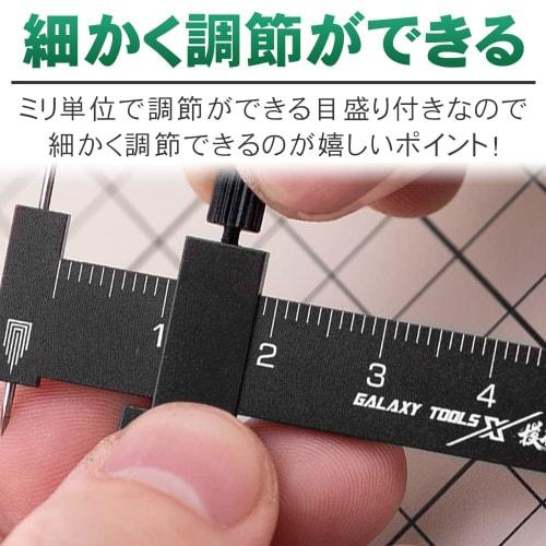 AoAkiSORA Parallel Crease Scriber with Marking Needle, Scaled, Accurate Engraving, Detail Enhancement, Plastic Model Kits, Scale Model Kits, Gunpla, R