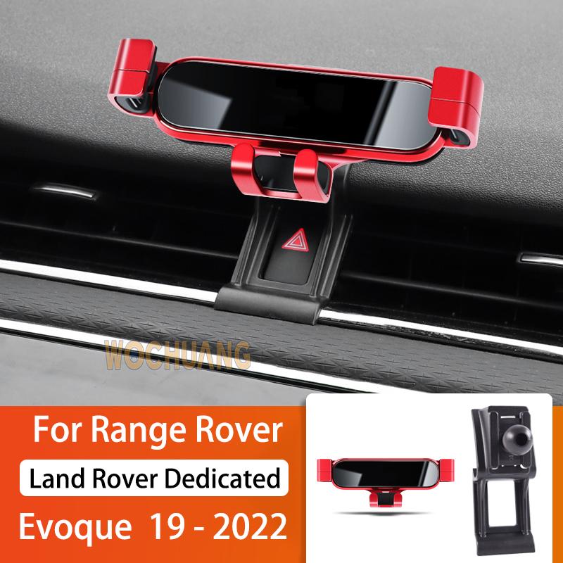 Car Mobile Phone Holder For Land Rover Range Rover Evoque 19-22 360 Degree Rotating GPS Special Mount Support