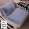 Short-Hair Warm Seat Cushion,Winter Heating Pad for Home or Office Use,Comfortable Soft Chair Mat