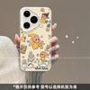 Applicable To Huawei Pura80pro Mobile Phone Case Cartoon Design HUAWEIpura70 Cute 60 Scattered Stars