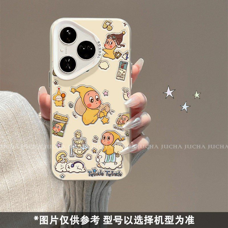 Applicable To Huawei Pura80pro Mobile Phone Case Cartoon Design HUAWEIpura70 Cute 60 Scattered Stars