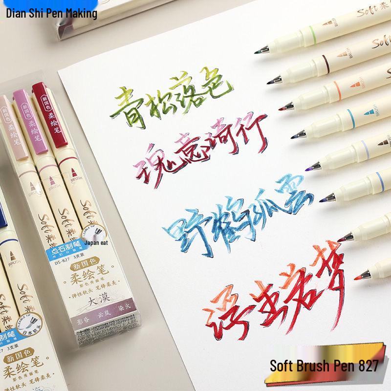 DianShi Soft Tip Brush Pen - Ideal for Students, Journals, Watercolor, Calligraphy & Art (DS-827)