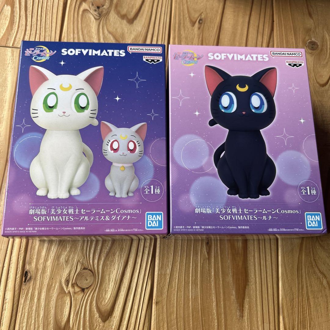 

[USED] Sailor Moon Cosmos SOFVIMATES 2 types