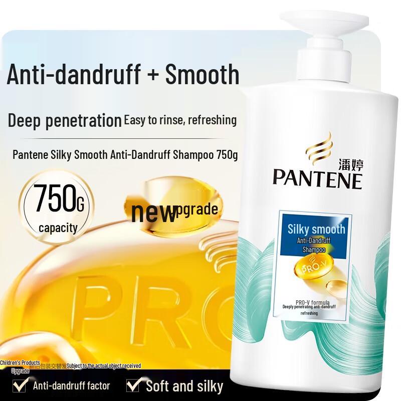 Pantene PRO-V Silky Smooth Anti-Dandruff Shampoo