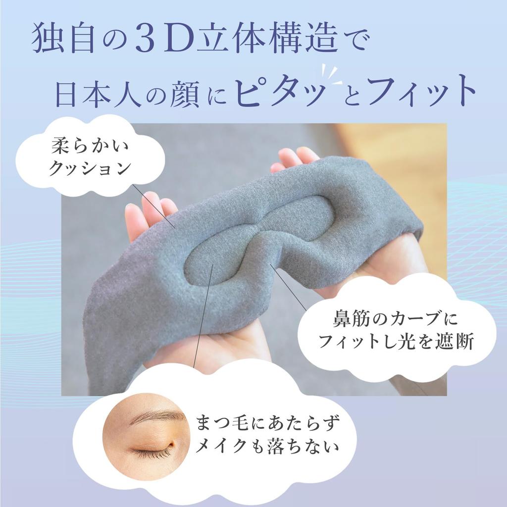 Nellfit 3D Eye Softly Enveloping Your Recommended for Sleeping on Airplanes Mask, Ears, Silk-Like Material, [Design Patented]