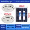 LED Solar Ceiling Light for Bedrooms, Living Rooms, Indoor and Courtyard Spaces - One-to-Two/Three/Four/Five/Seven Light Options