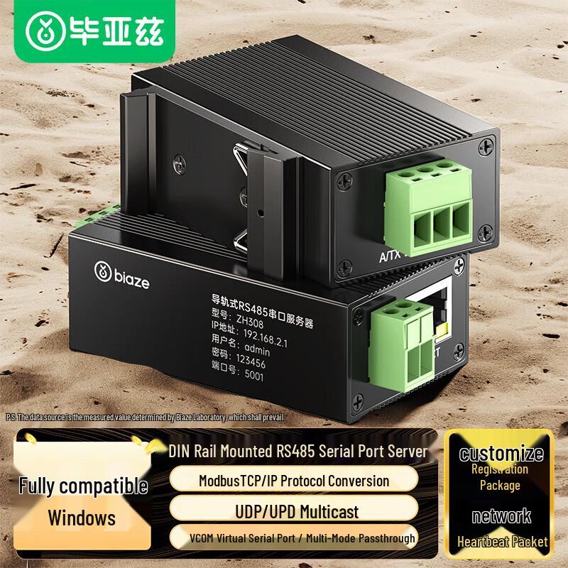 

Biaze DIN Rail RS485 to Ethernet Serial Server ZH308