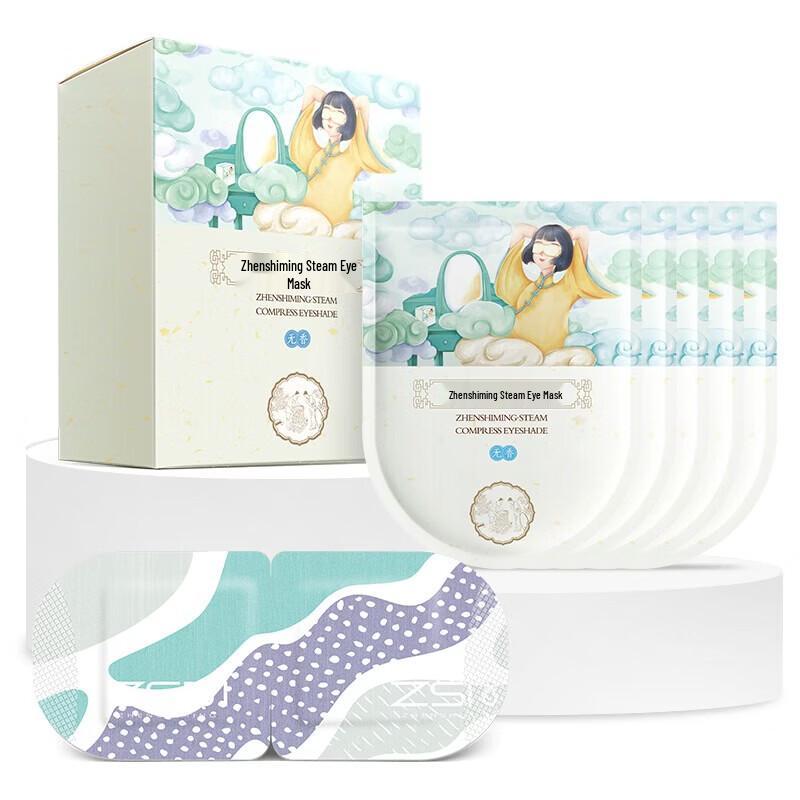 Zhenshiming Unscented Self-Heating Steam Eye Mask