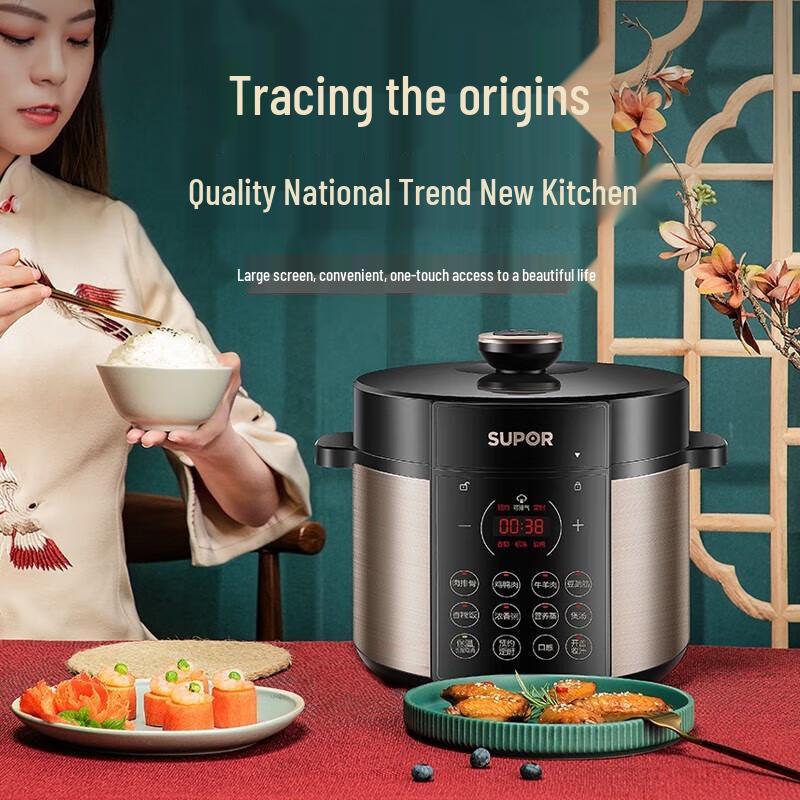 SUPOR National Style 5L Smart Electric Pressure Cooker CN plug (adapter included)