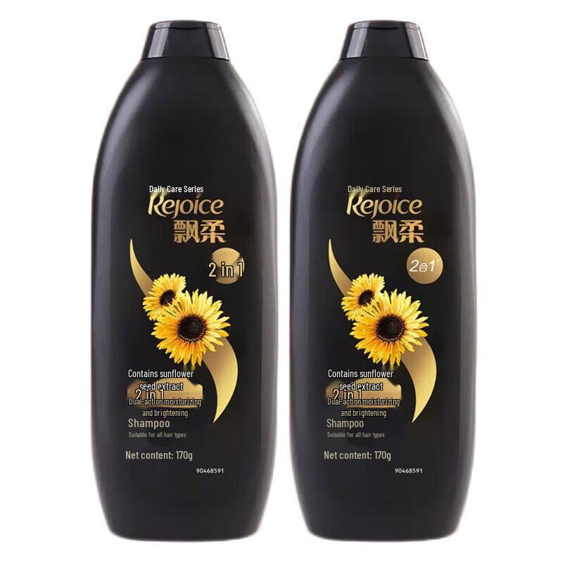 Rejoice Daily Care 2-in-1 Moisturizing & Brightening Shampoo