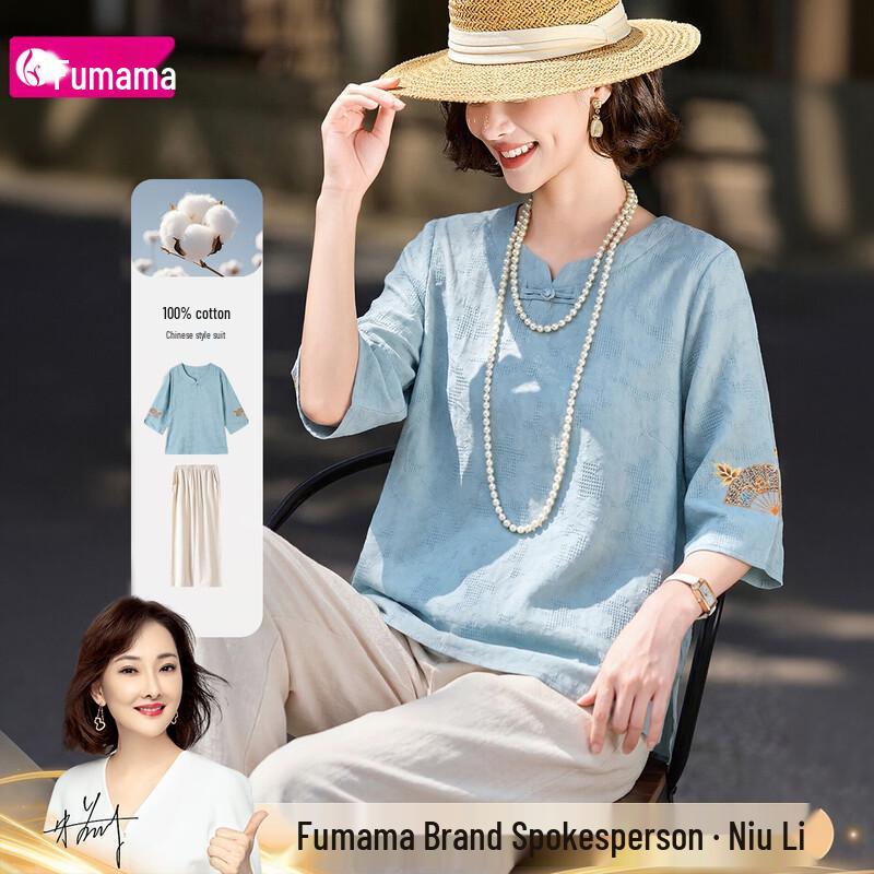 Fumama Women s Embroidered Cotton T-shirt & Casual Pants Set 5XL