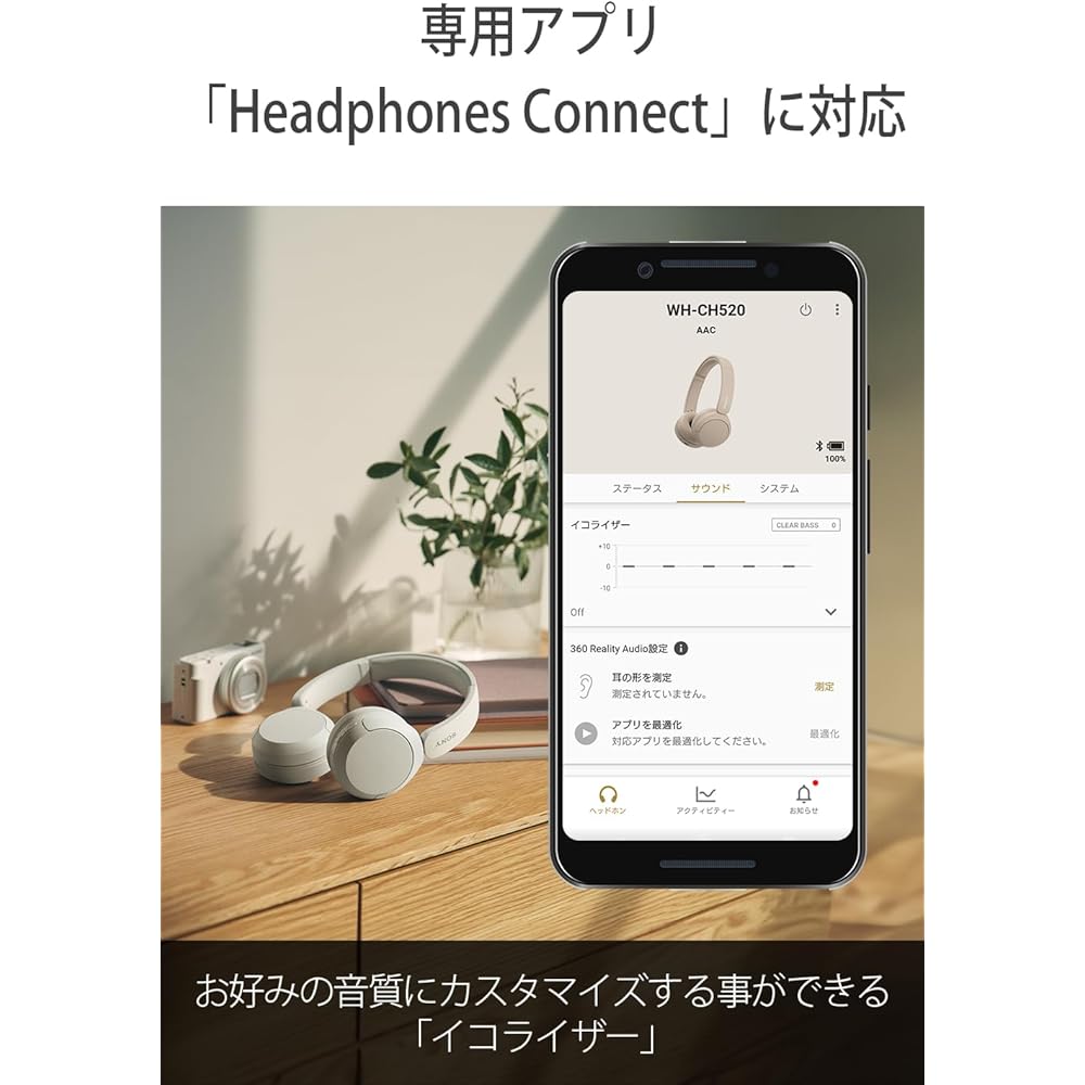 Sony אוזניות אלחוטיות WH-CH520: תואם Bluetooth / עיצוב קל משקל (כ. 147 גרם) / תומך בהגדרות "אקולייזר" לאיכות צליל הניתנת להתאמה אישית