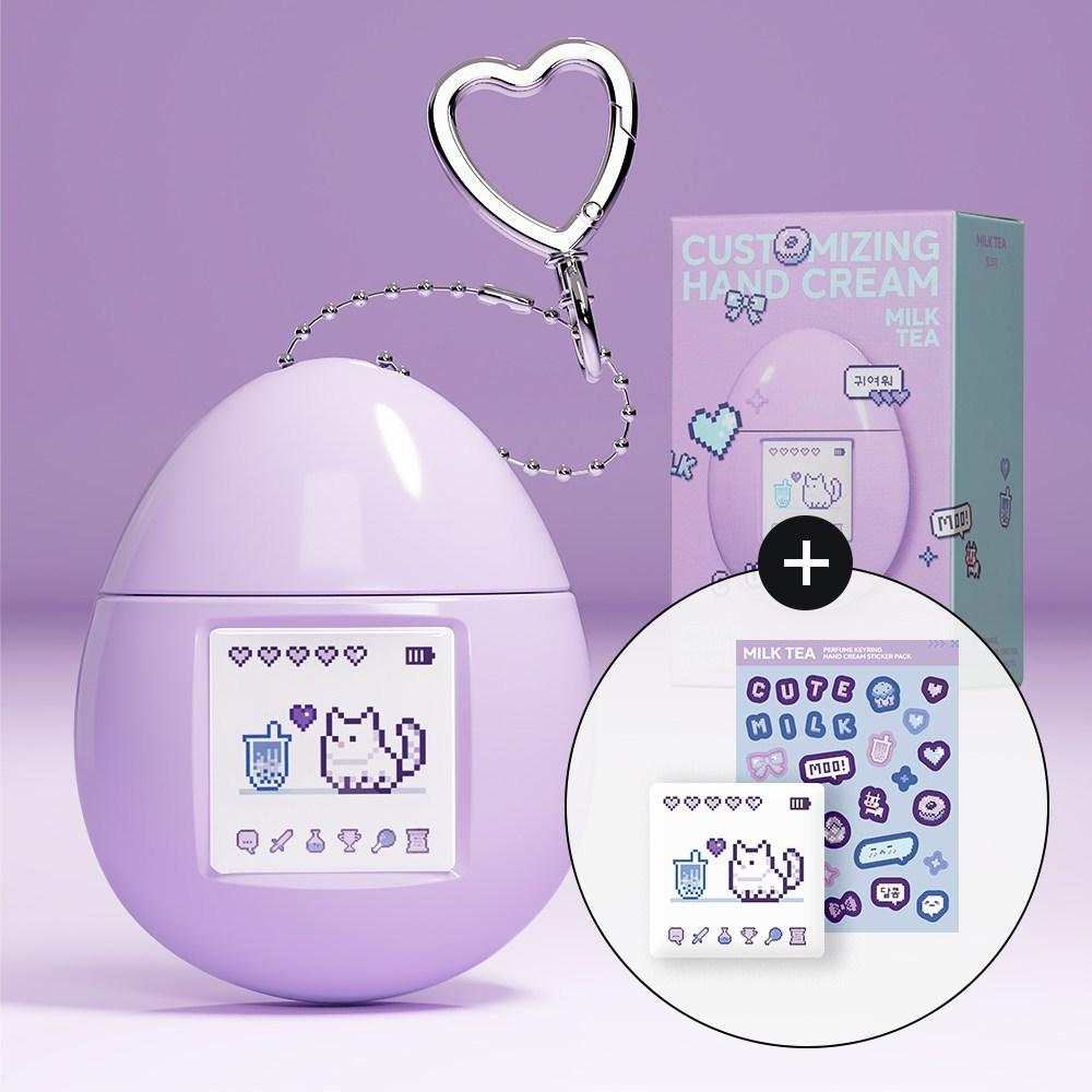 Keyring Hand Cream Milk Tea 50ml