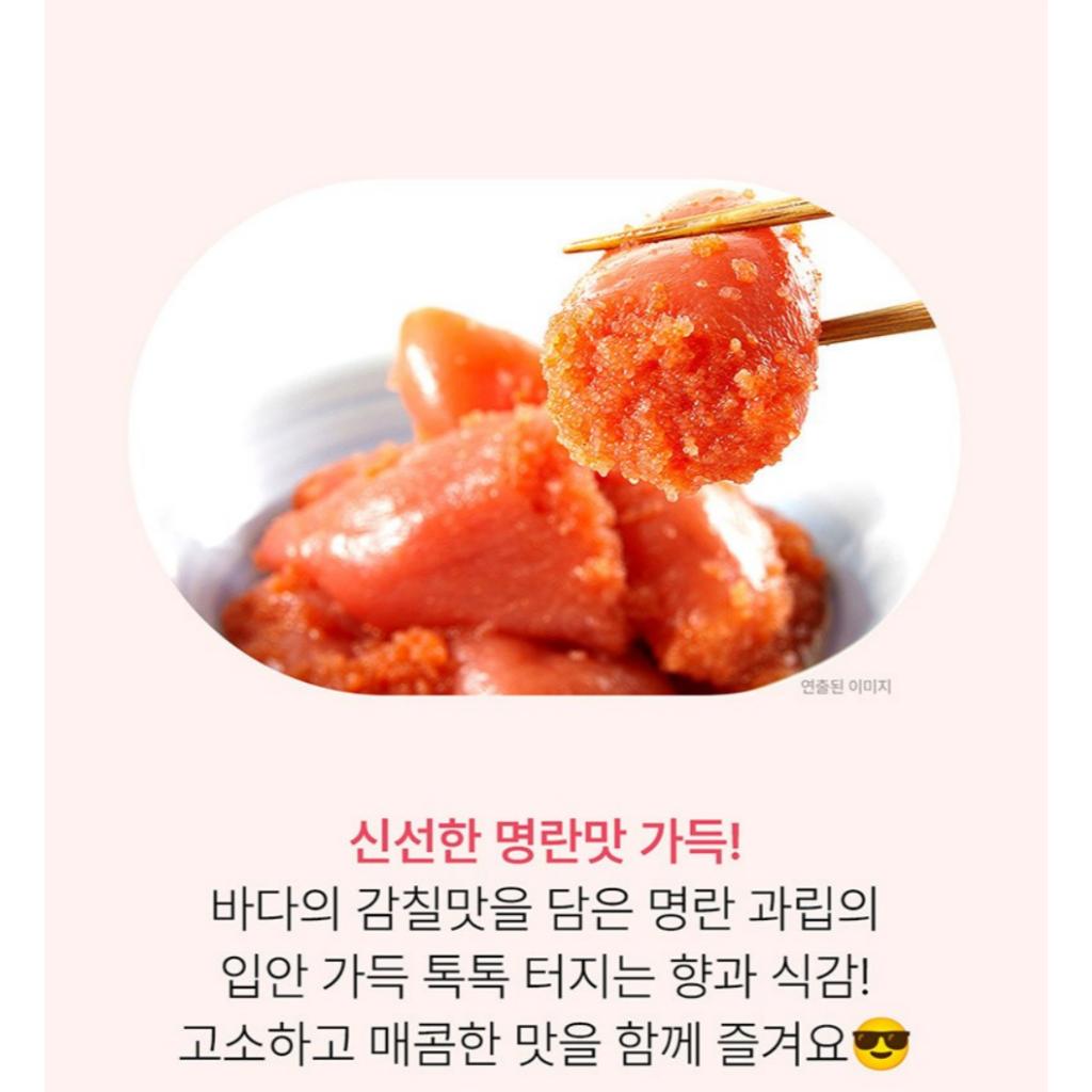[Kwangcheon] Laver Flakes with Pollock Roe Flavor