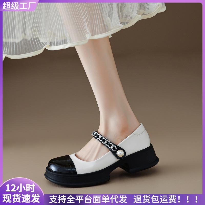 thick-soled Mary Jane shoes women's word with thick heel light mouth color matching soft-soled single shoes