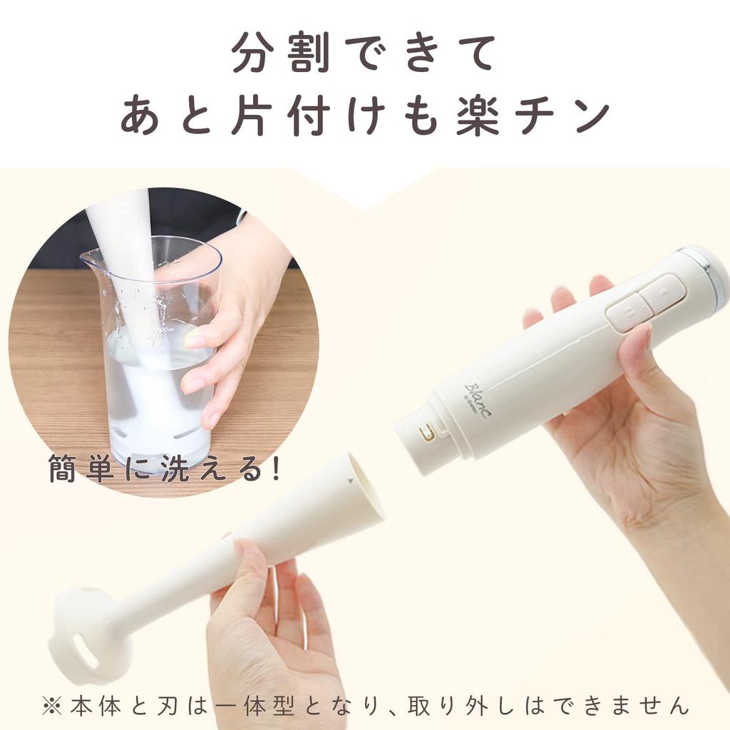 dretec HM-808WT Hand Blender, Handy Blender, Hand Mixer for Baby Food, Smoothies, Dressings, and Cooking