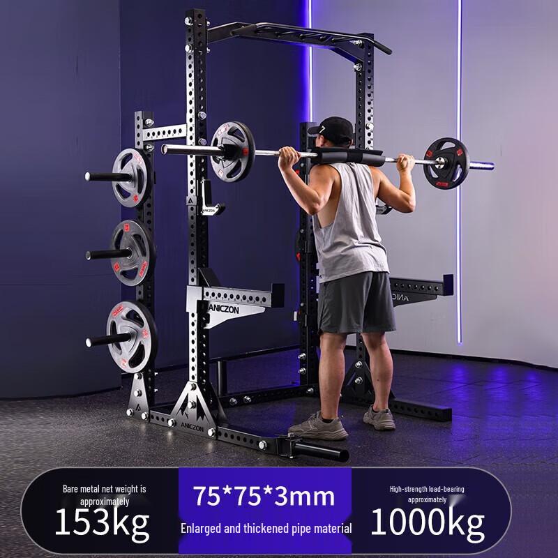Yimai M104 Multi-Function Squat Rack and Weight Training Set