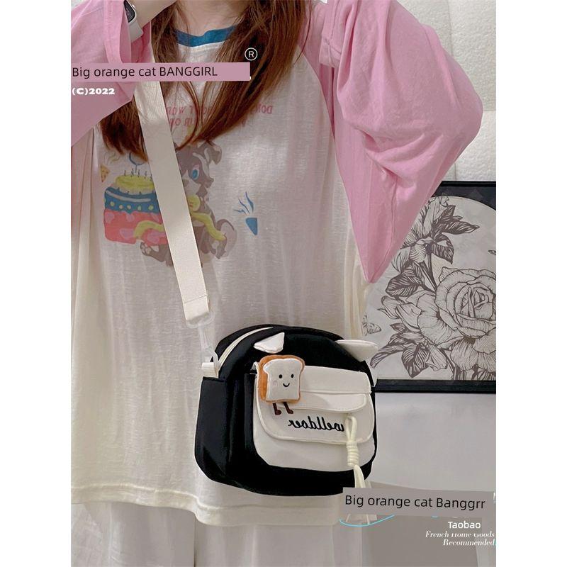 

Shoulder Kids Cute Student Work Clothing Crossbody Bag Black