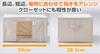 YAMAZEN Storage Set of 2 from both top and front Easy to see contents Reinforced wire and bottom board prevent 50cm x x 28cm Beige Cases, (Accessible
