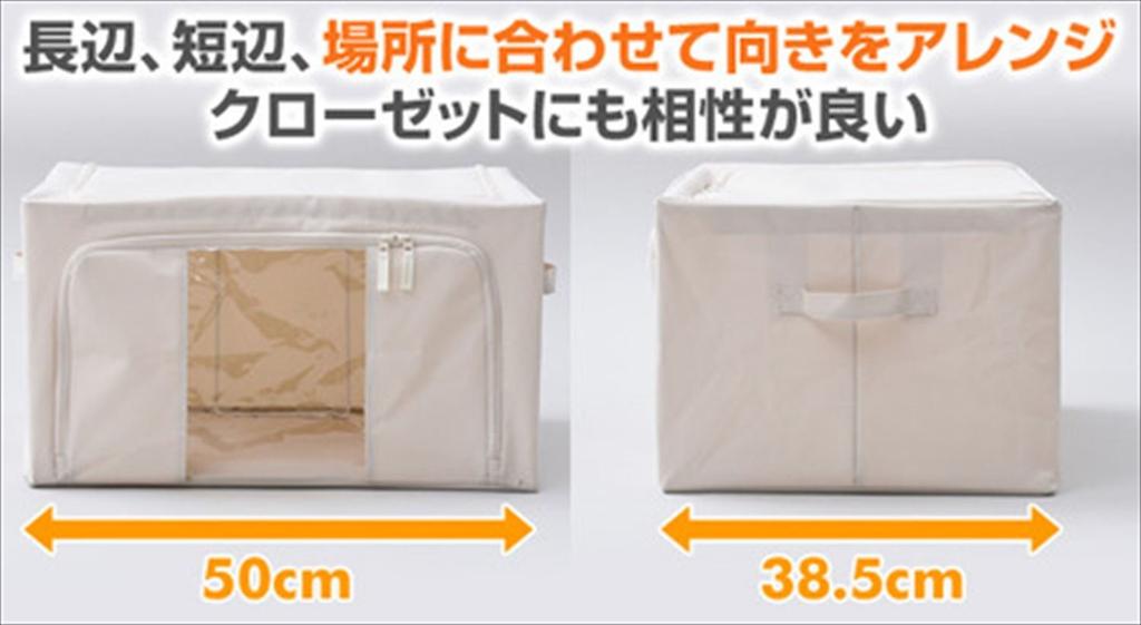 YAMAZEN Storage Set of 2 from both top and front Easy to see contents Reinforced wire and bottom board prevent 50cm x x 28cm Beige Cases, (Accessible