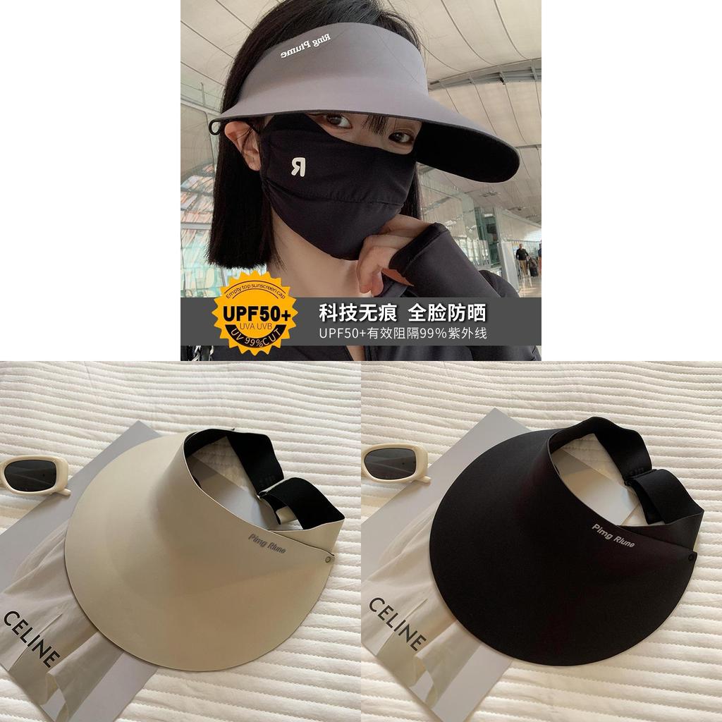 Adjustable Wide Brim Uv Protection Sun Hat For Women With Seamless Design In Gray Beige And Black